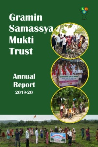 GSMT Annual Report 2019 20 00001 200x300